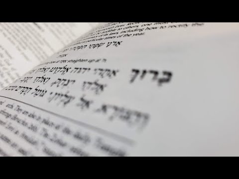 Shacharit