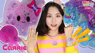캐리 말랑말랑 젤리레즈 액세서리 만들기 DIY | 탐구생활 | 캐리와장난감친구들