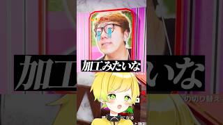 ヒカキンさん泣かせて隠れるｗ #ぷりっつ#めっちゃカメレオン
