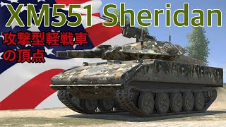 【WoTB】軽戦車乗りのWoTBlitzゆっくり実況Part58