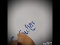 Name Suhail
