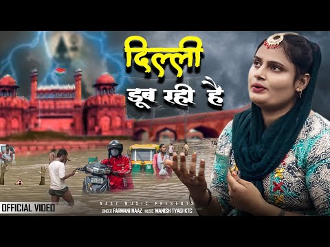Flood Delhi — watch video