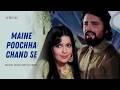 Maine Poochha Chand Se Lyrical Video Mohammed Rafi R D Burman Revibe Hindi Songs