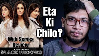 Black Widows Web Series Review | Zee 5 | Swastika | Mona | Sharad | Parambrata | Lol | 😞😞😞