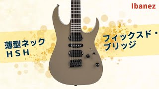 Video thumbnail for アイバニーズJ-Line、薄型ネックやMono-Railブリッジ搭載で次世代に向けたRG！ by youngguitarmagazine