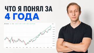 3 Key Trading Insights - Why 90% Lose on Forex! Trading for Beginners thumbnail