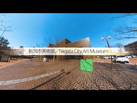 【新潟観光】新潟市美術館