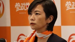 「やっていることが間違っている」参政党・梅村みずほ氏が名指しで痛烈批判した“相手”#参政党 #梅村みずほ #政治 #国会 #批判 #ニュース #日本政治