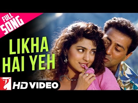 Likha Hai Yeh | Full Song | Darr | Sunny Deol, Juhi Chawla | A Hariharan, Lata Mangeshkar, Shiv-Hari
