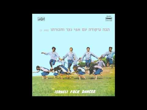 Ssulam Ya'akovMinhag Chadash  - Lets dance, Israeli Folk Dances Vol.2