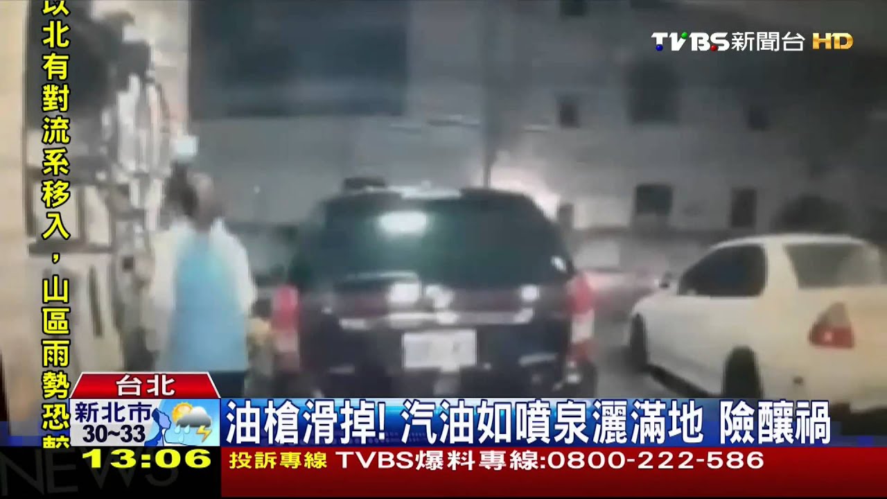 人為疏失？油漬遇高溫　「麥拉倫」險燒毀