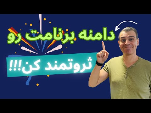 ‫تفاوت بین Anemic domain model و Rich domain model‬