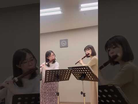音楽学科 フラウトトラヴェルソ（バロックフルート）デュオ💖