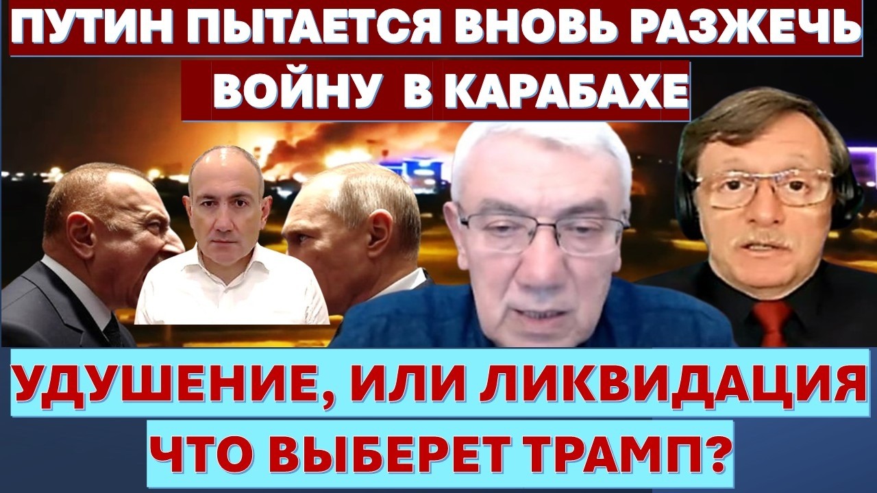 Д-р Намазов: Иран движется к краху и смене режима. На кого нападет Путин после