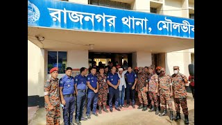 রাজনগর ফায়ার সার্ভিস কতৃক রাজনগর থানায় পরিচালিত অগ্নি-নির্বাপণ মহড়ার অংশবিশেষ।