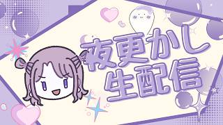 【雑談】咽び泣きの良さに気付いた【ラジオ配信】