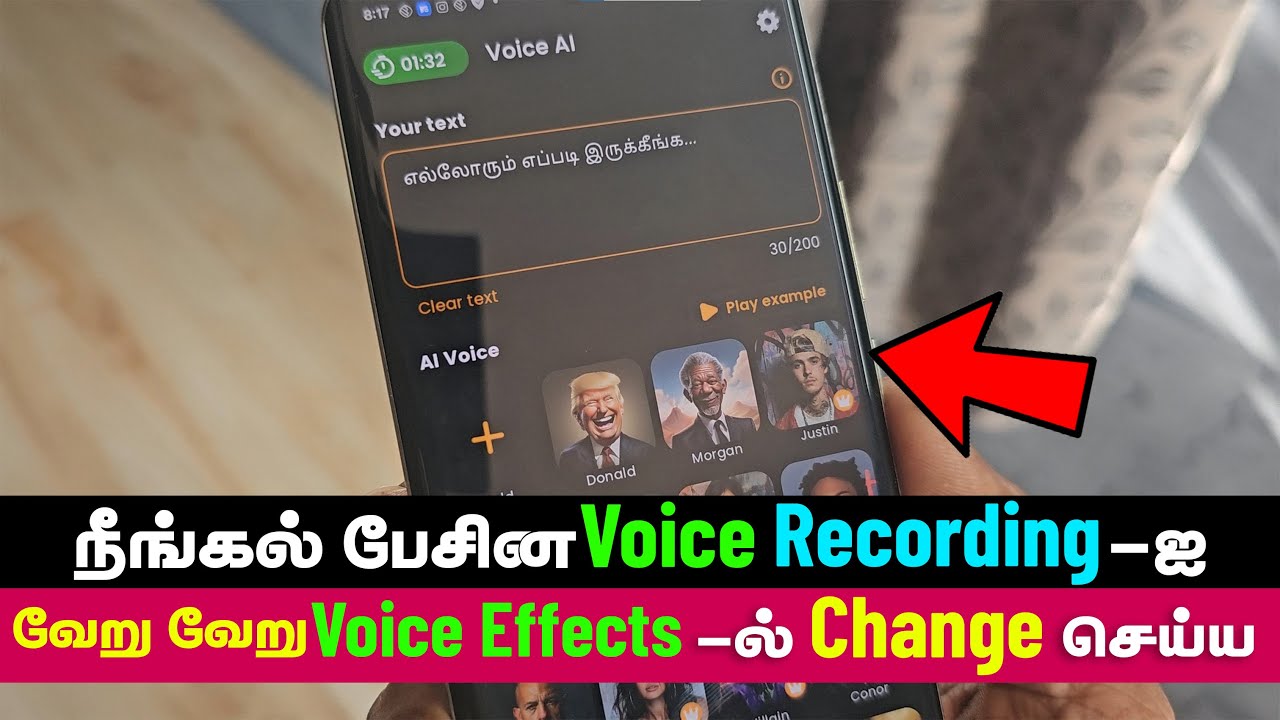 Change Your Voice to Different Styles | Voice Changer | Change Voice in Call