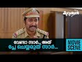 Best Comedy From Kurukkan ManoramaMAX VineethSreenivasan Sreenivasan Shine Tom Chacko