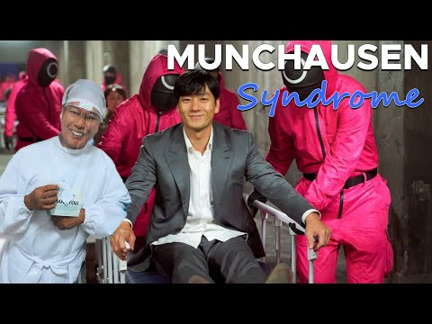 Sakit na nasa Isip Lamang