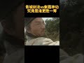 青城剑法vs紫霞神功 究竟谁更胜一筹