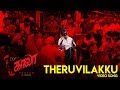 Theruvilakku - Video Song | Kaala (Tamil) | Rajinikanth | Pa Ranjith | Santhosh Narayanan | Dhanush