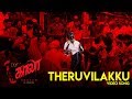 Theruvilakku Video Song Kaala Tamil Rajinikanth Pa Ranjith Santhosh Narayanan Dhanush