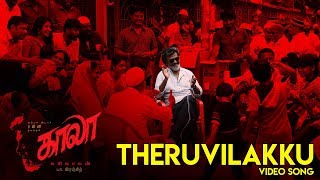Theruvilakku - Video Song  Kaala (Tamil)  Rajinika