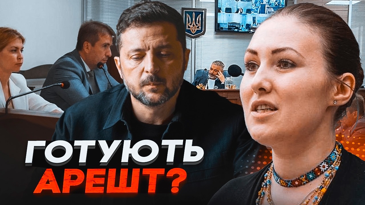🔥ФЕДИНА ОШЕЛОМИЛА! Вручили нову підозру тій, хто знає забагато! Починається