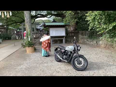 Shinto blessing of motorbike at Kagami shrine in Karatsu Saga Japan. 神主さんがバイクを祝福してくれる Honda GB350S