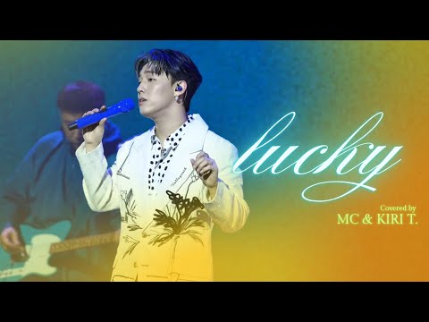 MC 張天賦 x KIRI T “lucky” cover.  | 澳娛綜合 張天賦世一2.0音樂會| 2025.07.12