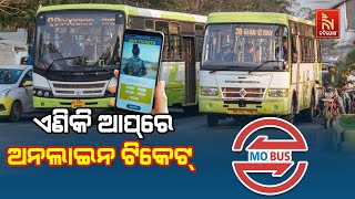 Mo Bus Introduces New App  | NandighoshaTV