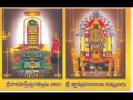 Sivapuranam By Sulamangalam Sisters