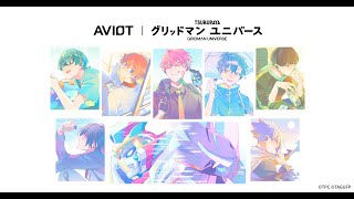 [情報] AVIOT X GRIDMAN UNIVERSE 第二彈