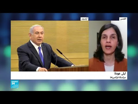 النائب العام الإسرائيلي يعتزم توجيه تهمة الفساد لأحد وزراء نتانياهو