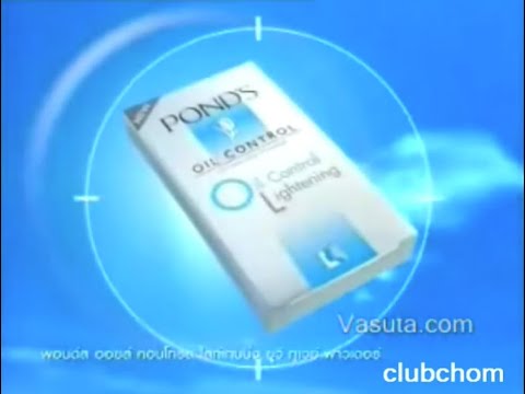 Pond's Oil Control Lightening UV Two Way Powder "Dance" 15s - Thailand, 2003