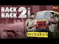 Ordinary 46 രൂപയുടെ ടിക്കറ്റ് കീറാനാണോ ഇം​ഗ�