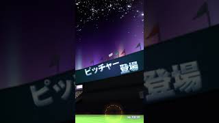 【プロスピA】2021開幕しました！！サブ垢で無料10連引いてみた！