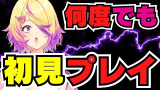 【驚きすぎ】常に新鮮なリアクションには定評がありすぎる刺杉あいす【切り抜き/刺杉あいす】