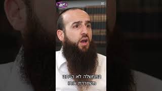 יעקב חמו גולן עם העם #standupcomedy #סטנדאפלילדים #duet #podcast #podcast #podcast #הידברות
