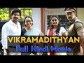VIKRAMADITHYAN Full Hindi Dubbed Movie Dulquer Salmaan Unni Mukundan Namitha Pramod South Movie