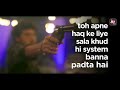 Bicchoo Ka Khel Official Trailer