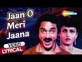 Jaana O Meri Jaana (Video Lyrical) | Sanam Teri Kasam | Kamal Haasan | Reena Roy | RD Burman Songs