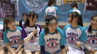 180407 SNH48 Thần tượng vận động hội - Heart beat + Bboom Bboom - 7senses