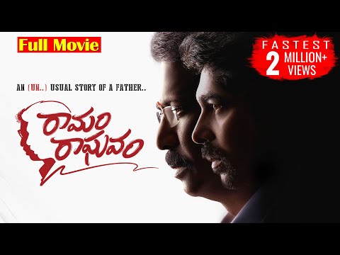 Ramam Raghavam Telugu Full HD Movie | Samuthirakani | Dhanraj | 2025 New Telugu Movies | Volga Video