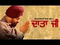 Daata Ji - Nachattar Gill (Lyrical) | Happy Raikoti | Jatinder Shah | Latest Punjabi Songs 2023