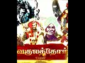 Paraiyar Mass Watsapp Status Paraiyar Sambavar Pavanscreationtamil Manalmedu Paraiyanda