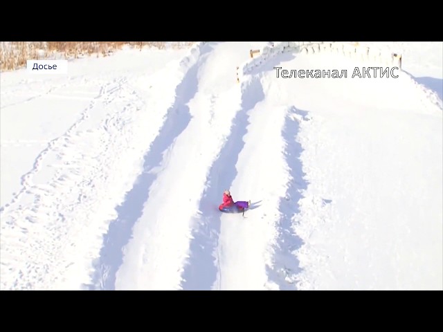 Тюбинг за 130 000 рублей