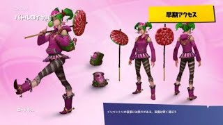 フォートナイト　新登場ヘビスナ　ヘッド375ワンパン！