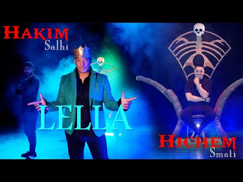 Hakim Salhi ft. Hichem Smati - Lella [Official Music Video] (2023) / حكيم صالحي وهشام  سماتي - ليلّا