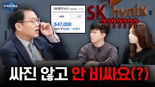반도체 랠리 시작도 안 한걸까, 여기까지인걸까?